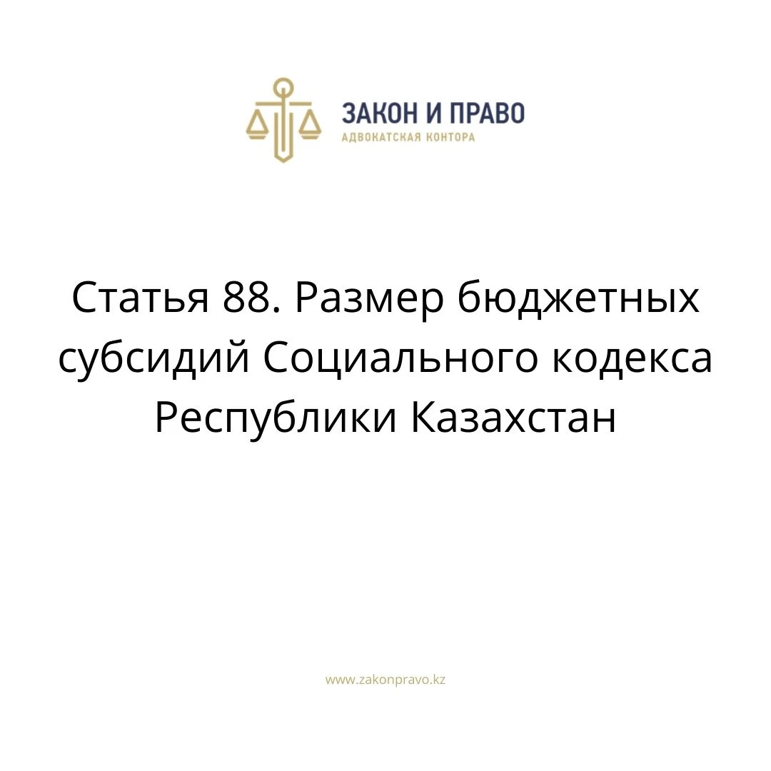АMANAT партиясы және Заң және Құқық адвокаттық кеңсесінің серіктестігі аясында елге тегін заң көмегі көрсетілді